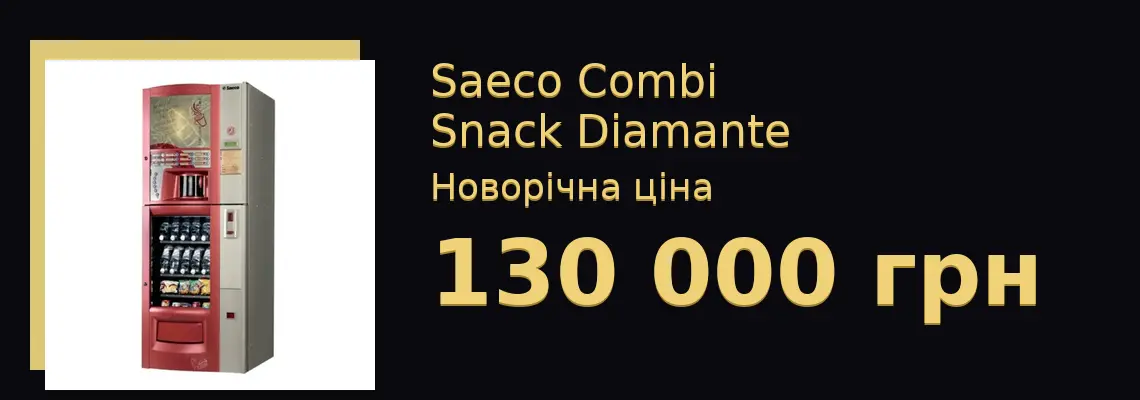 Акция