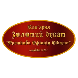 Свежеобжаренный кофе в зёрнах "Эфиопия Сидамо-2"