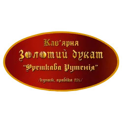 Свежеобжаренный кофе в зёрнах "Рутения" 1кг Свежеобжаренный кофе в зёрнах "Рутения" 1кг
